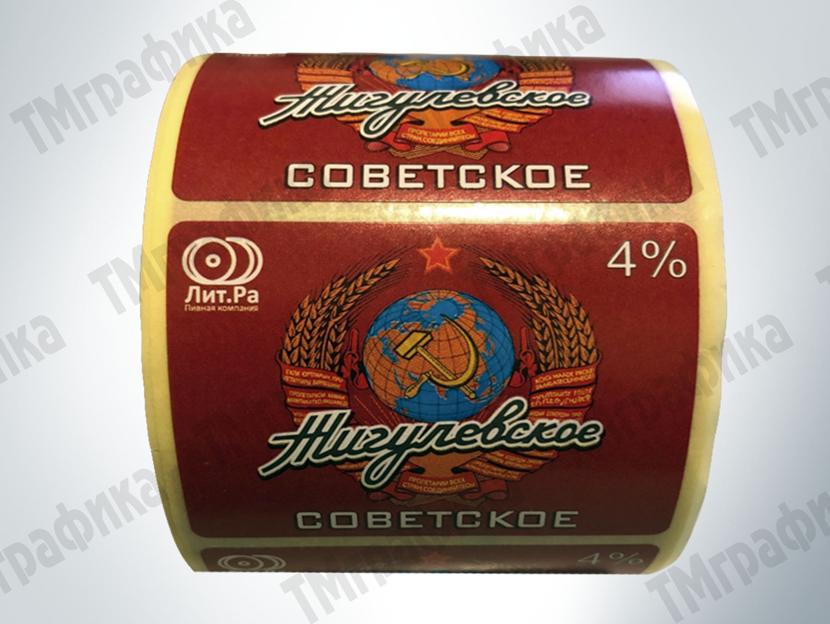 этикетки в рулоне