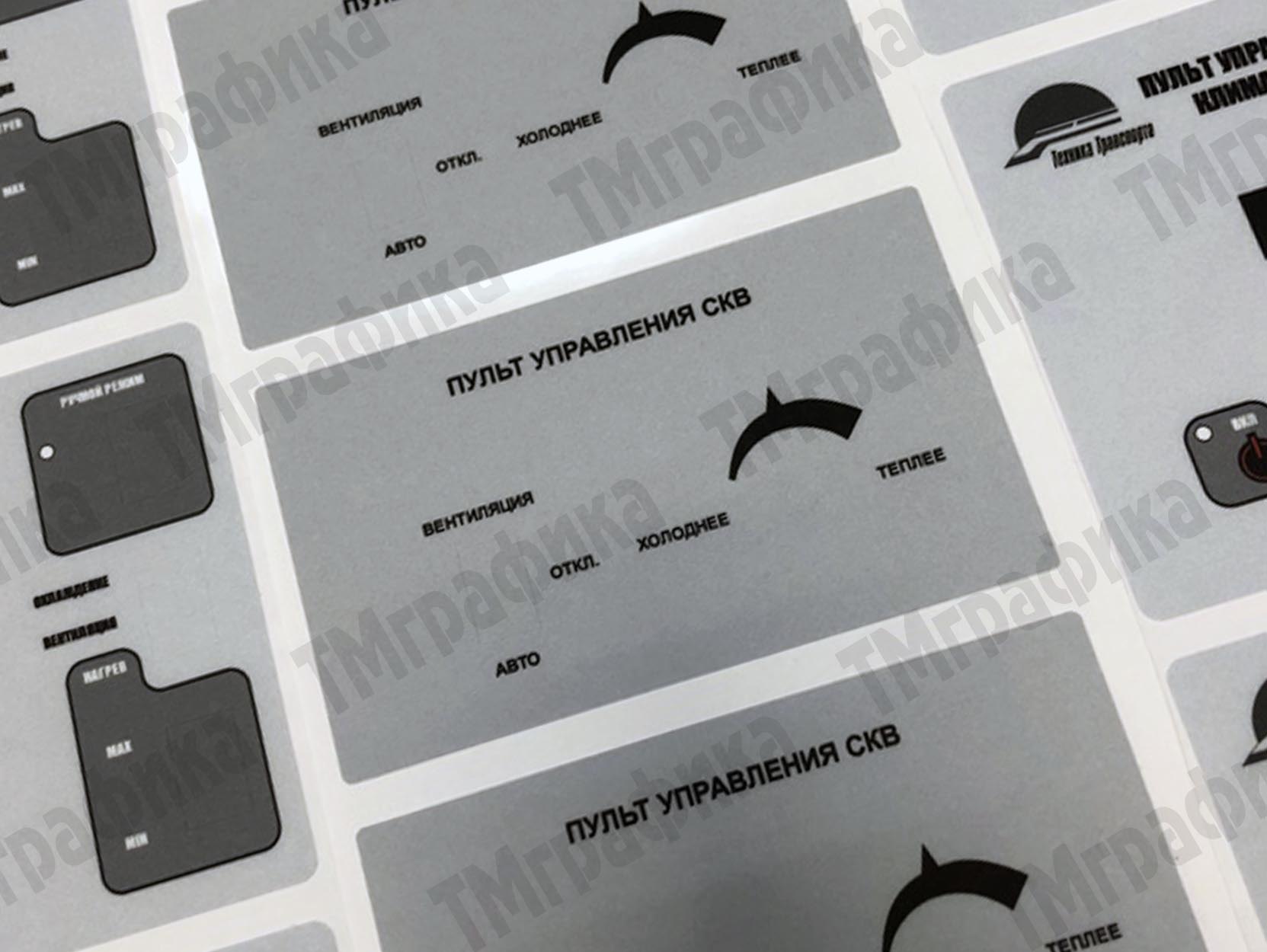 5-licevye-plenochnye-paneli