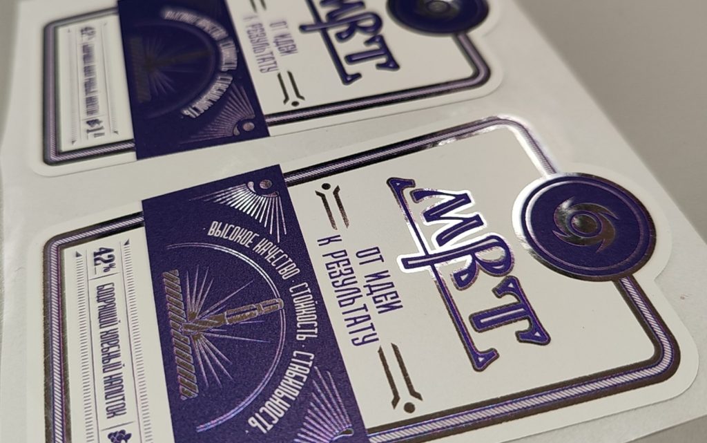 Печать белым на серебре 1.jpg Печать белым на серебре 1.jpg