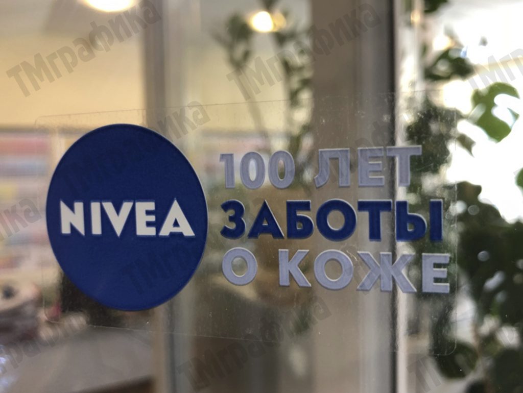 Clear-sticker-2.jpg Clear-sticker-2.jpg