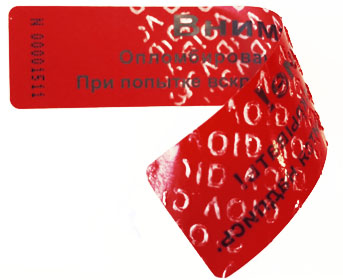 Пломба красная Пломба красная