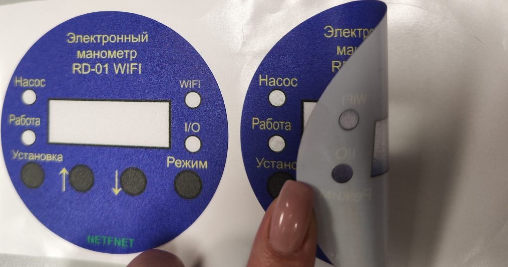 Прозрачная этикетка печать белым панель.jpg Прозрачная этикетка печать белым панель.jpg